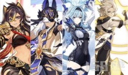 原神最新up爆料,神秘角色登场，探索新世界与冒险之旅